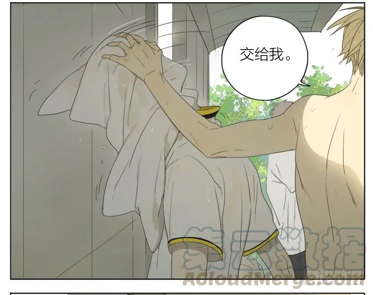 19天 下课后 第9页
