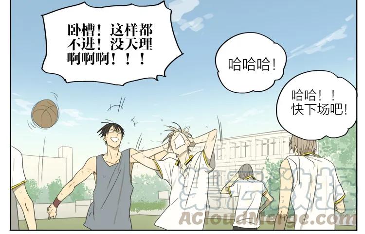 19天 下课后 第5页