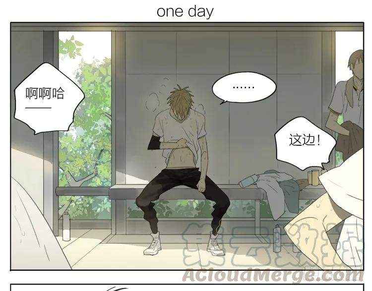 19天 下课后 第1页