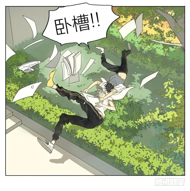 19天 课间 2 第12页