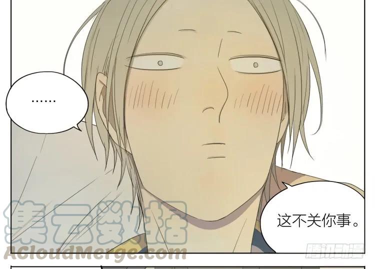 19天 课间 2 第9页