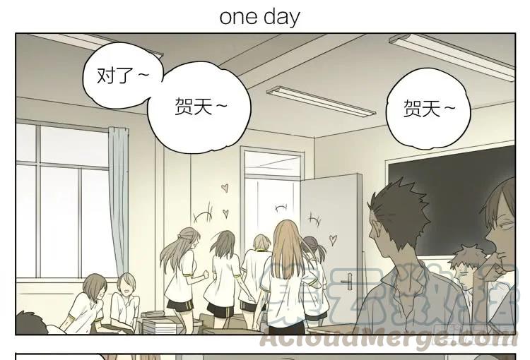 19天 课间 2 第1页