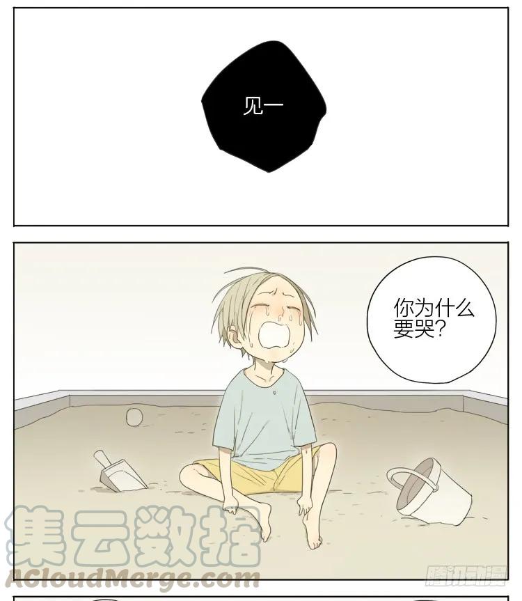 19天 见一 第5页