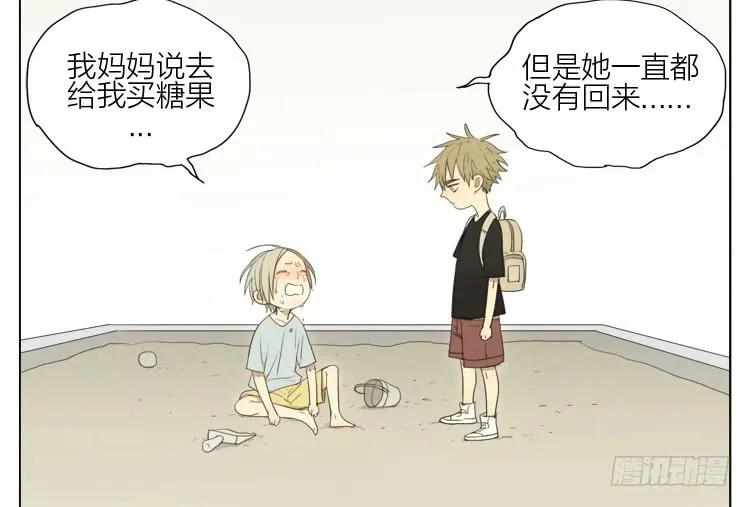 19天 见一 第6页