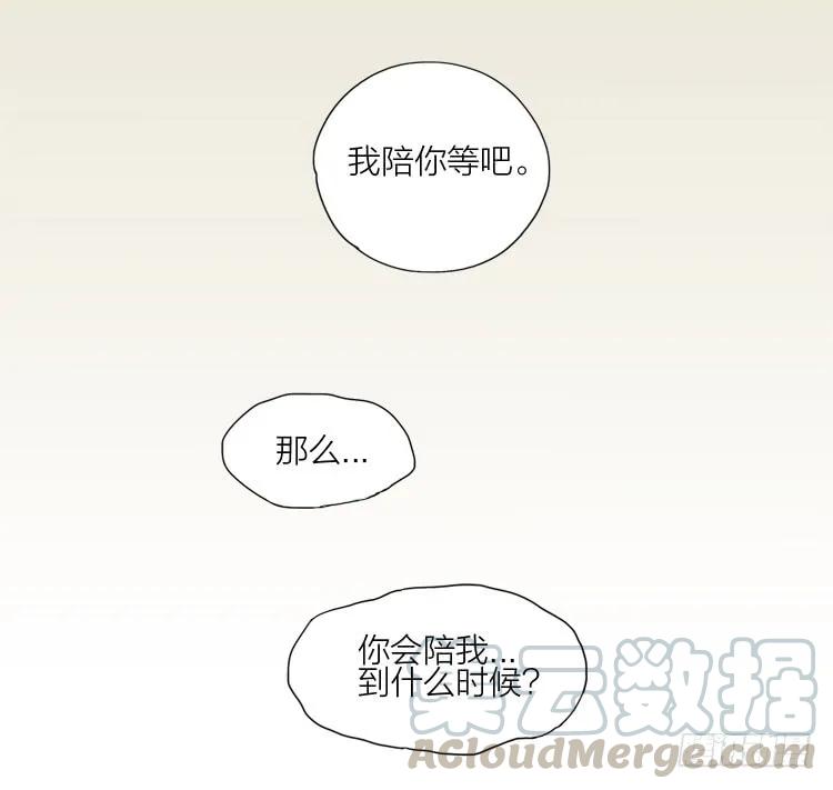 19天 见一 第9页