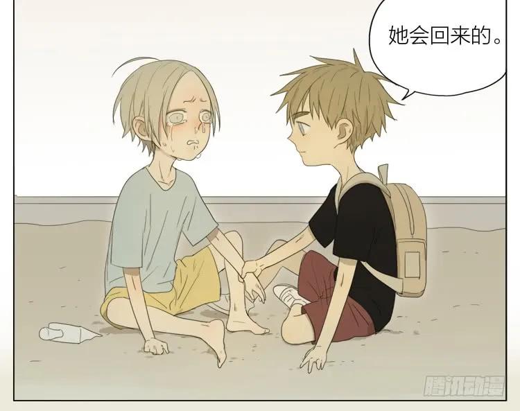 19天 见一 第8页