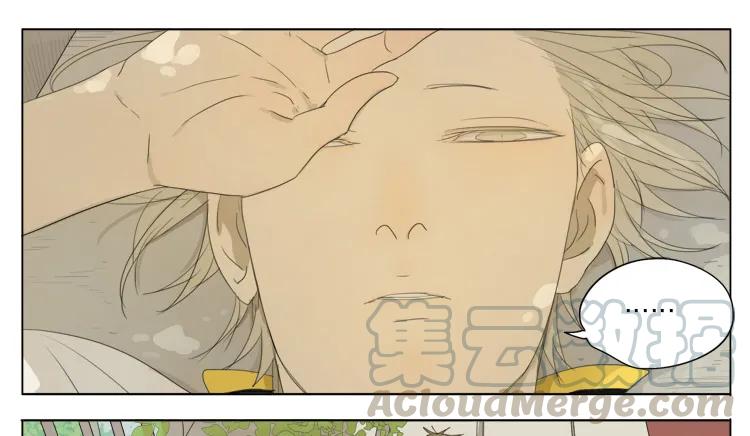 19天 梦 第1页