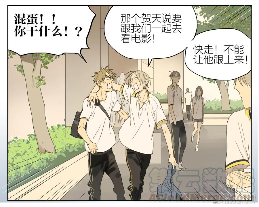 19天 展正希 第7页
