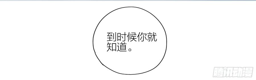 19天 展正希 第14页