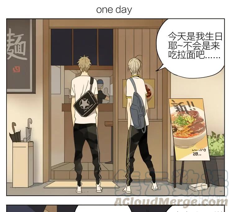 19天 吃饭 第1页