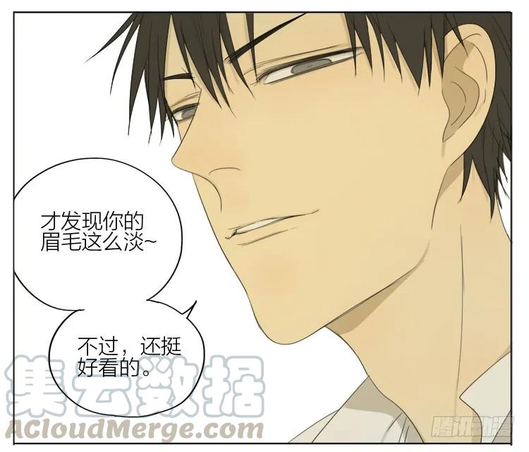 19天 吼嘿嘿 第3页