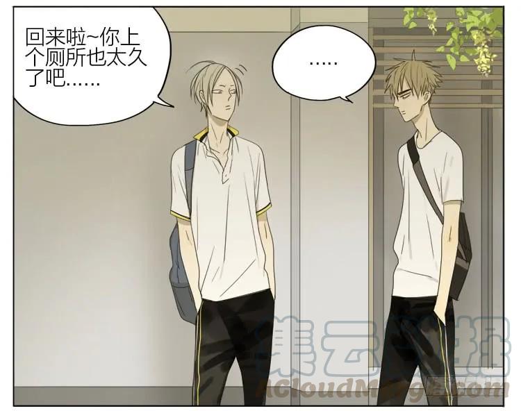 19天 吼嘿嘿 第9页