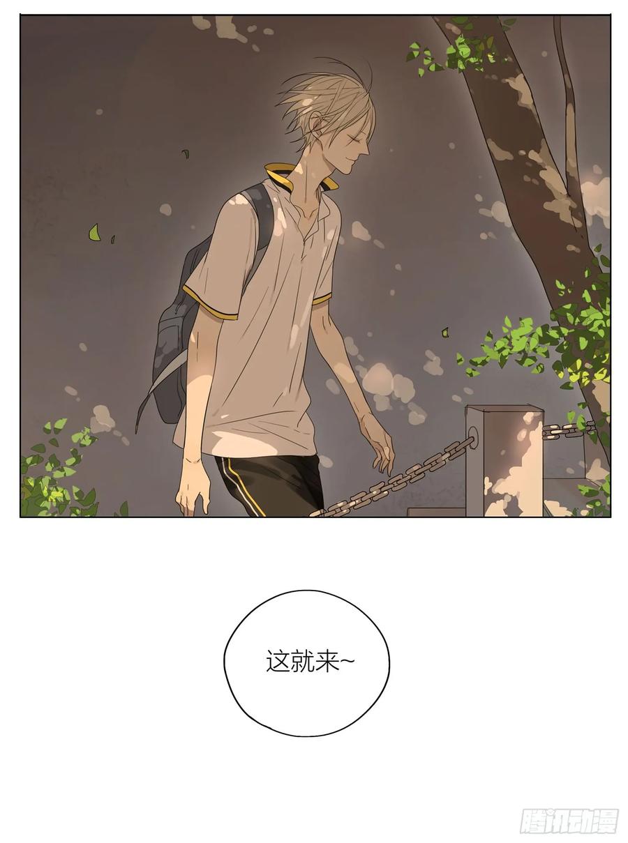 19天 啥！！ 第10页