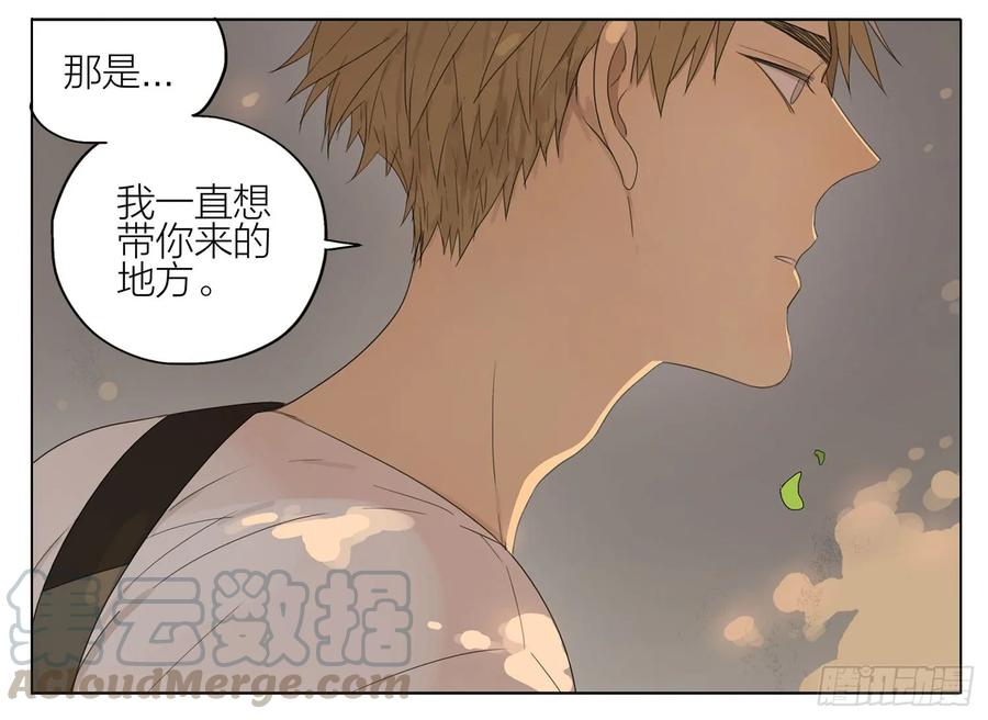 19天 啥！！ 第7页