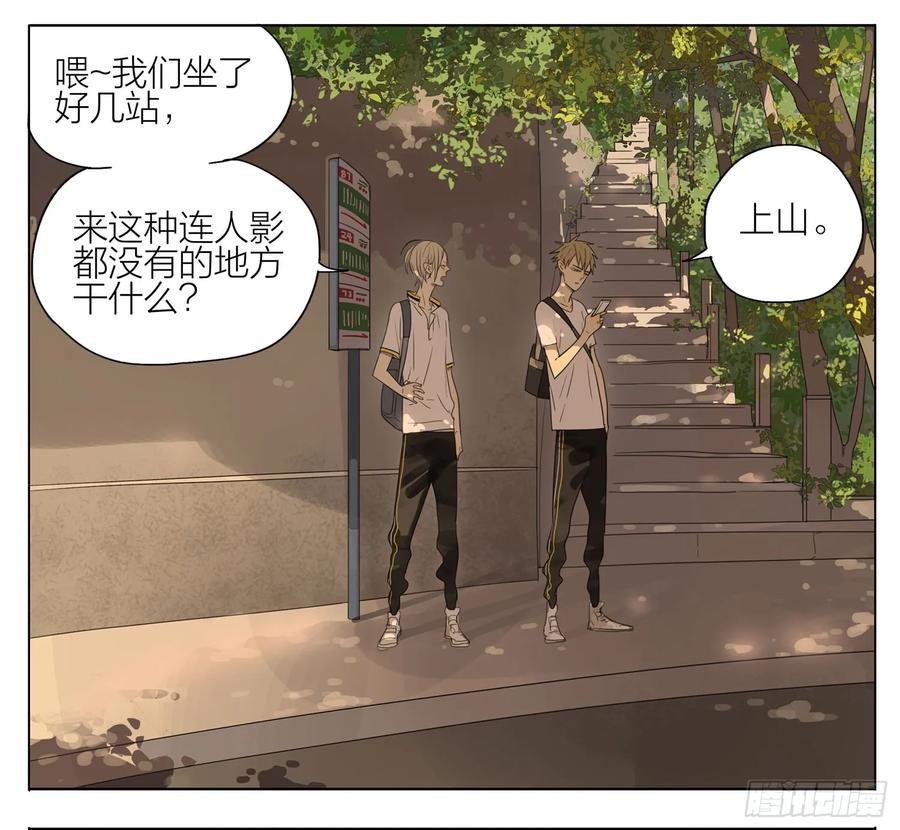 19天 啥！！ 第2页