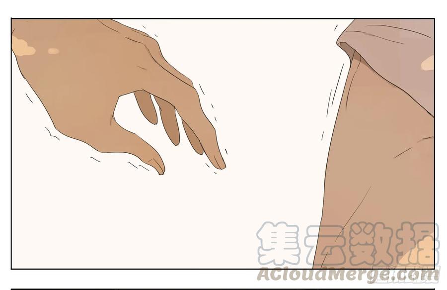 19天 啊啊啊 第5页