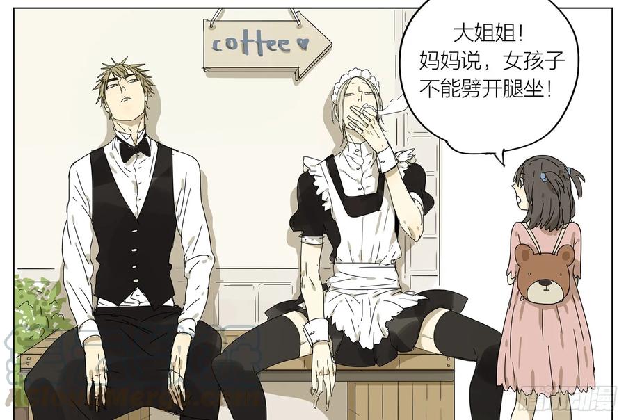 19天 咖啡厅兼职！ 第3页