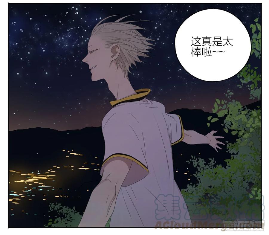 19天 这里 第7页