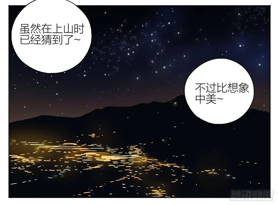 19天 这里 第6页