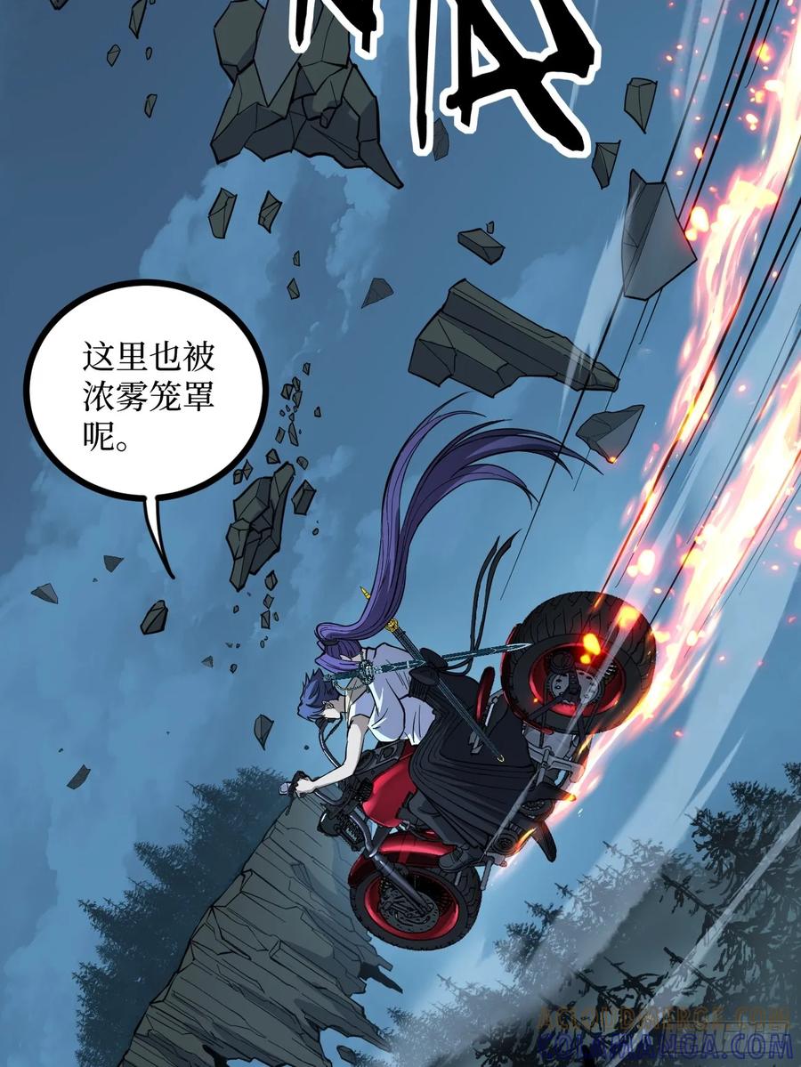 《万界守门人》77寻找神祇雕像 第13页