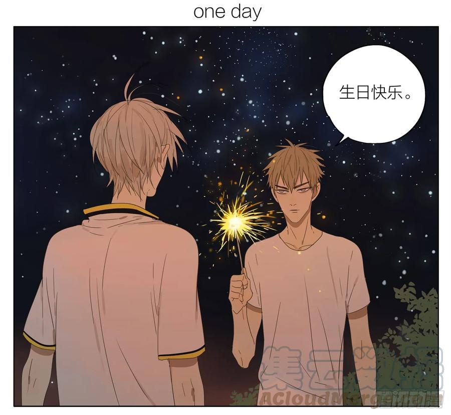 19天 许愿 第1页
