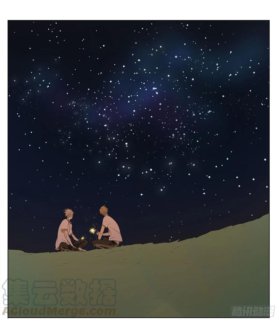 19天 你许了什么？ 第1页