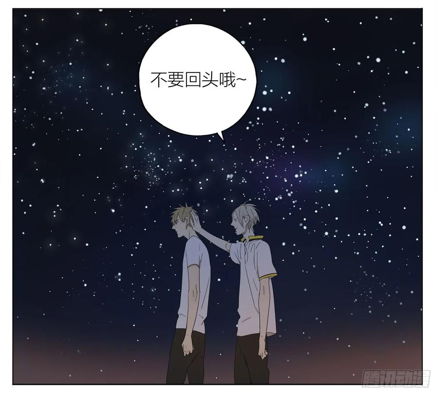 19天 你许了什么？ 第5页