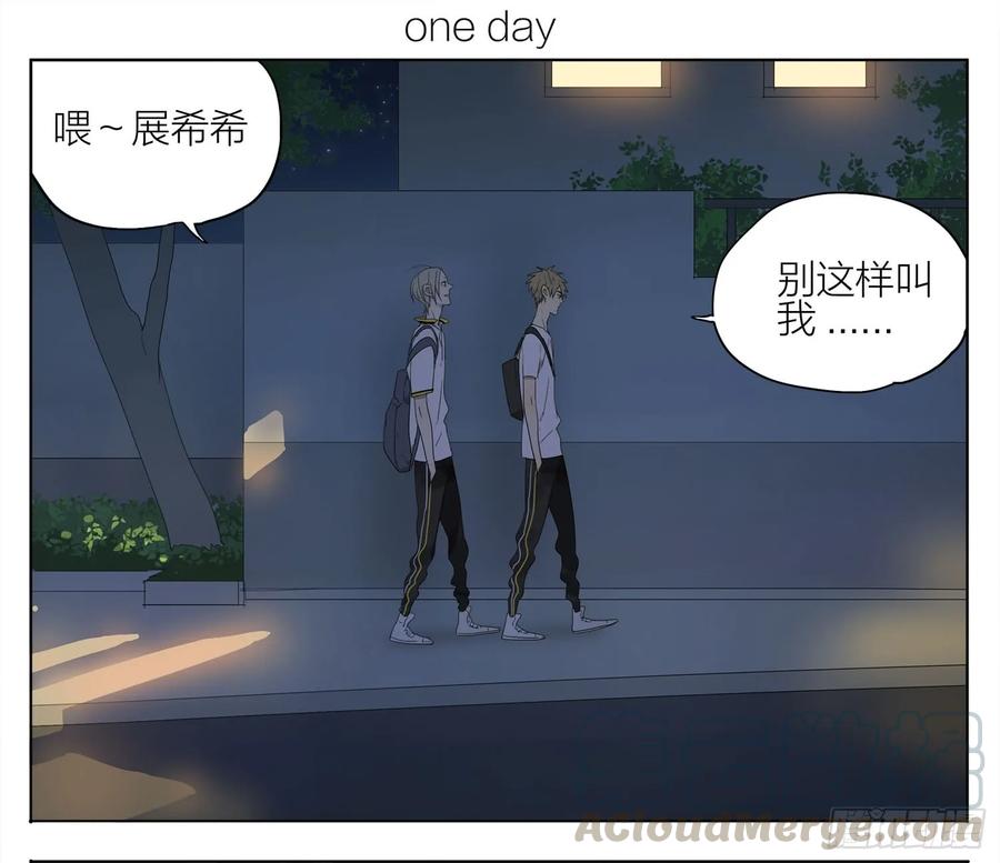19天 回家路上 2 第1页