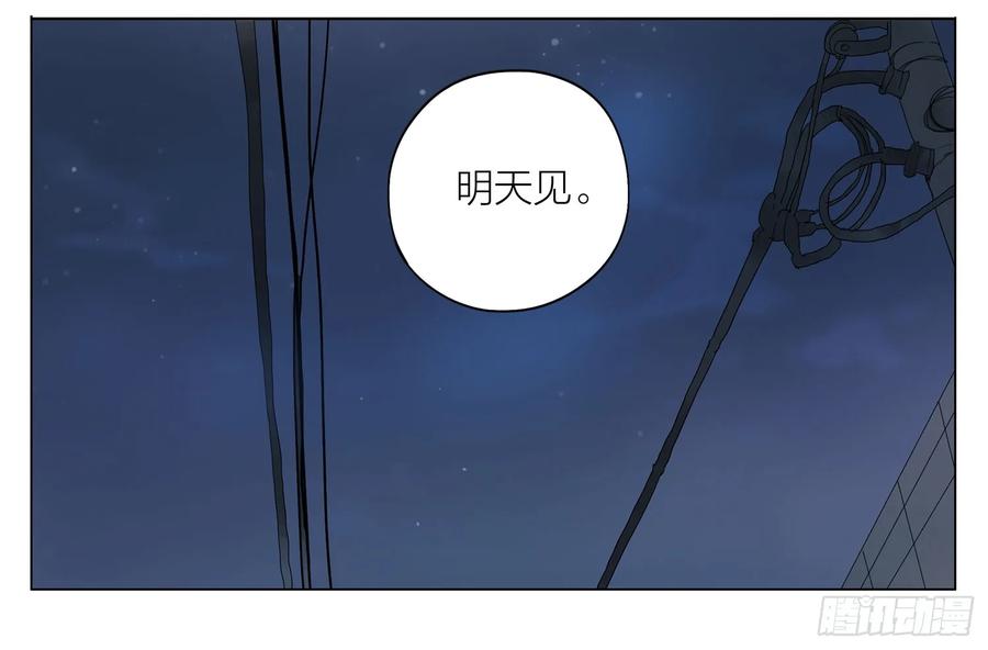 19天 我会等你的 第10页