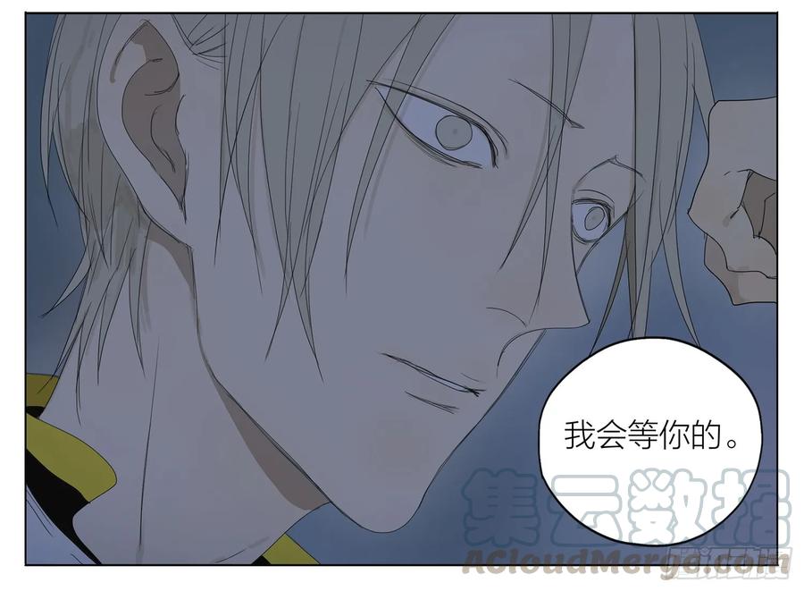 19天 我会等你的 第9页