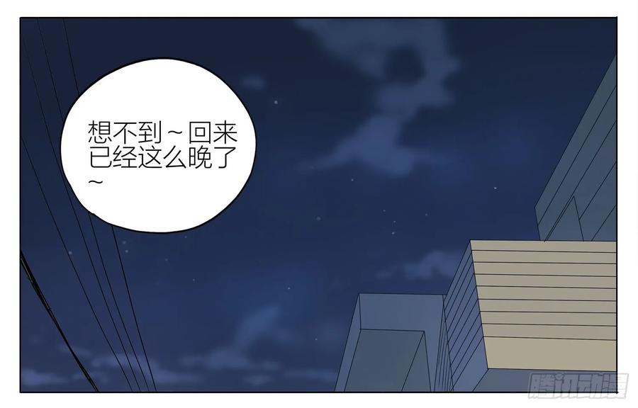 19天 我会等你的 第2页