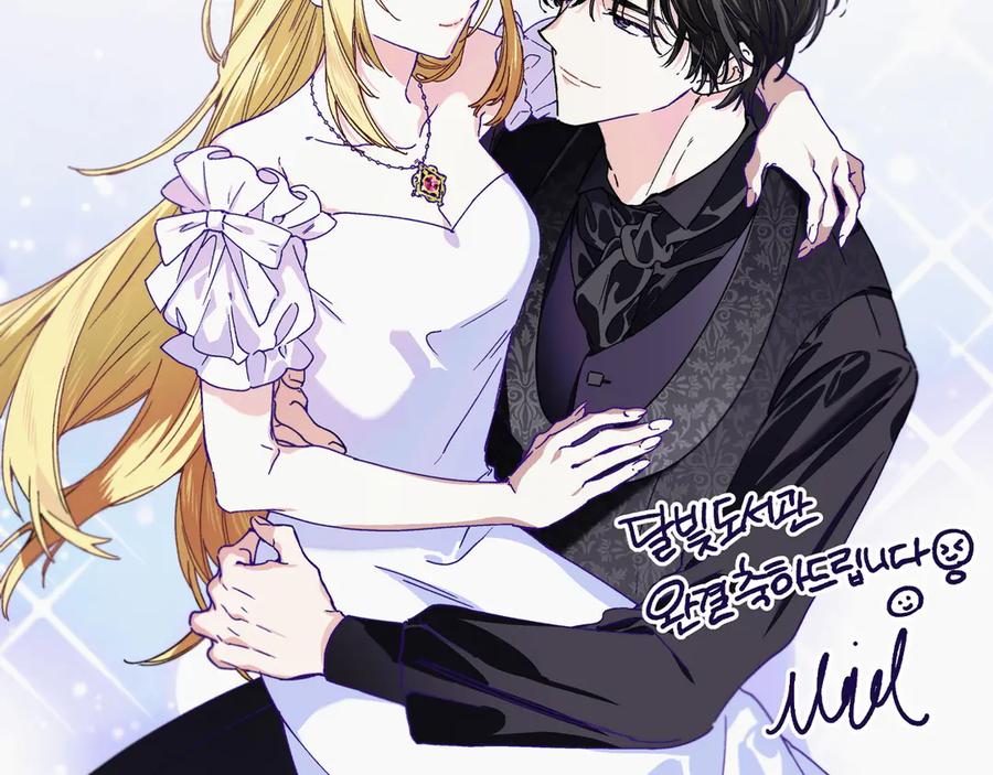 月光图书馆 - 完结篇 再无秘密 - 第174张图