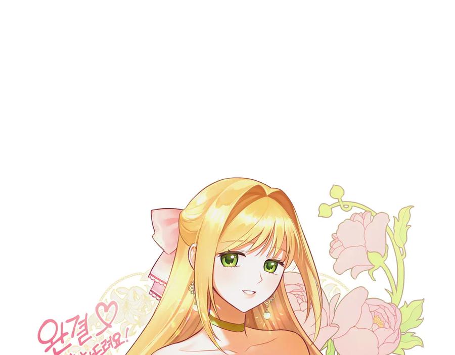 月光图书馆 - 完结篇 再无秘密 - 第184张图