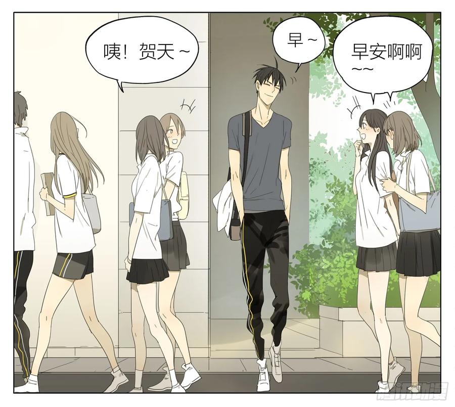 19天 上学路上 第4页