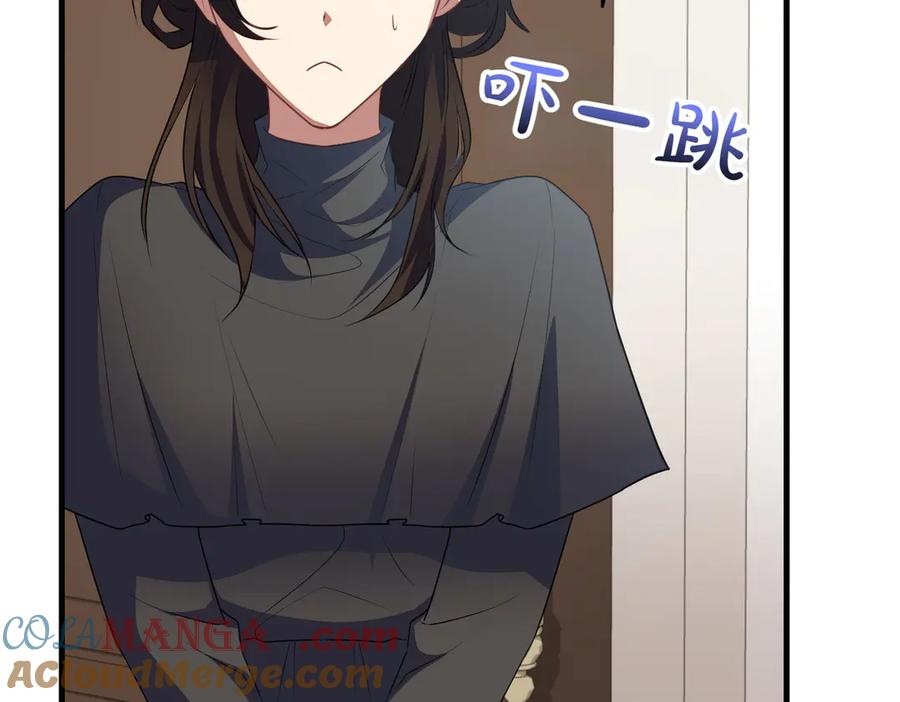 双胞胎姐姐的罢工宣言 第86话 回应 第113页