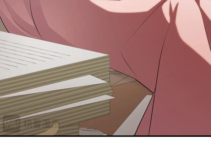 双胞胎姐姐的罢工宣言 第86话 回应 第107页