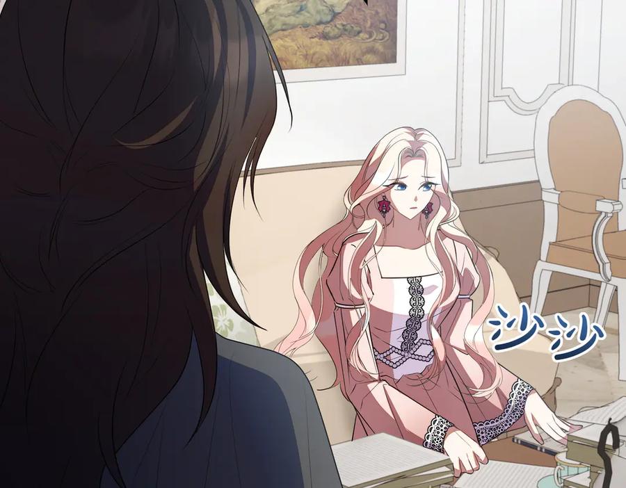 双胞胎姐姐的罢工宣言 第86话 回应 第115页