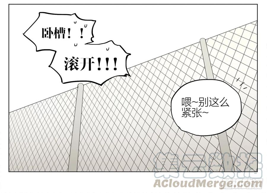 19天 就是这种感觉 第7页