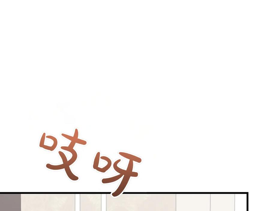 双胞胎姐姐的罢工宣言 第86话 回应 第98页
