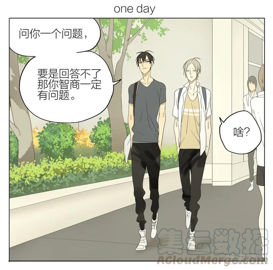 19天 猫怎么叫 第1页