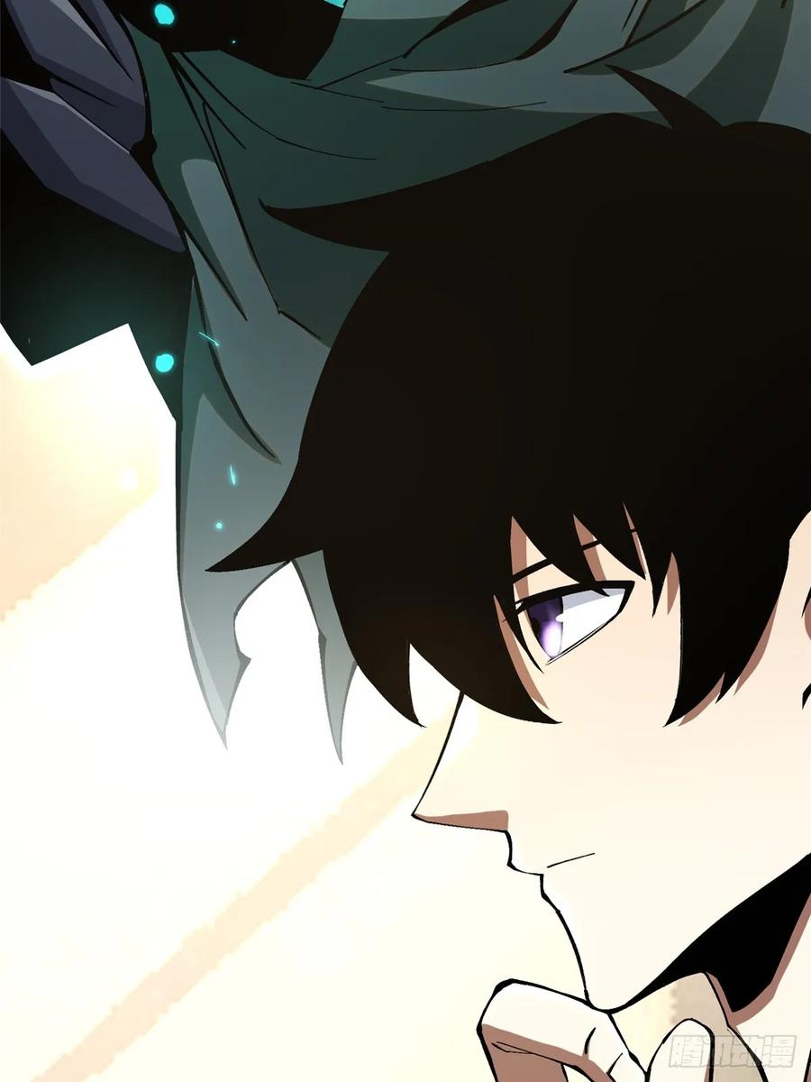 《我真不想学禁咒》第87话 第45页