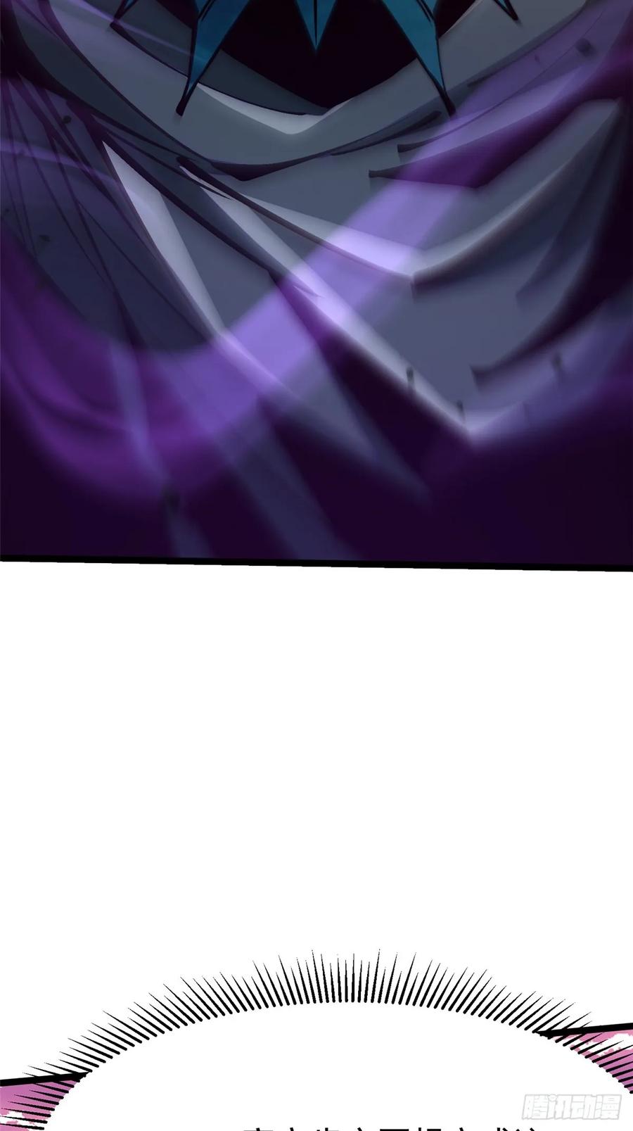 《我真不想学禁咒》第87话 第36页