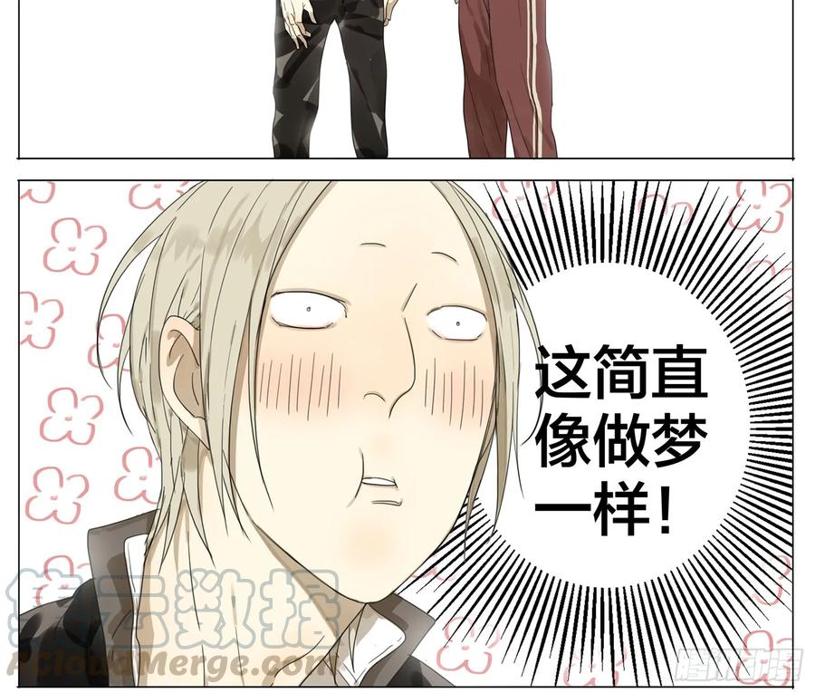 19天 来尝一个 第3页