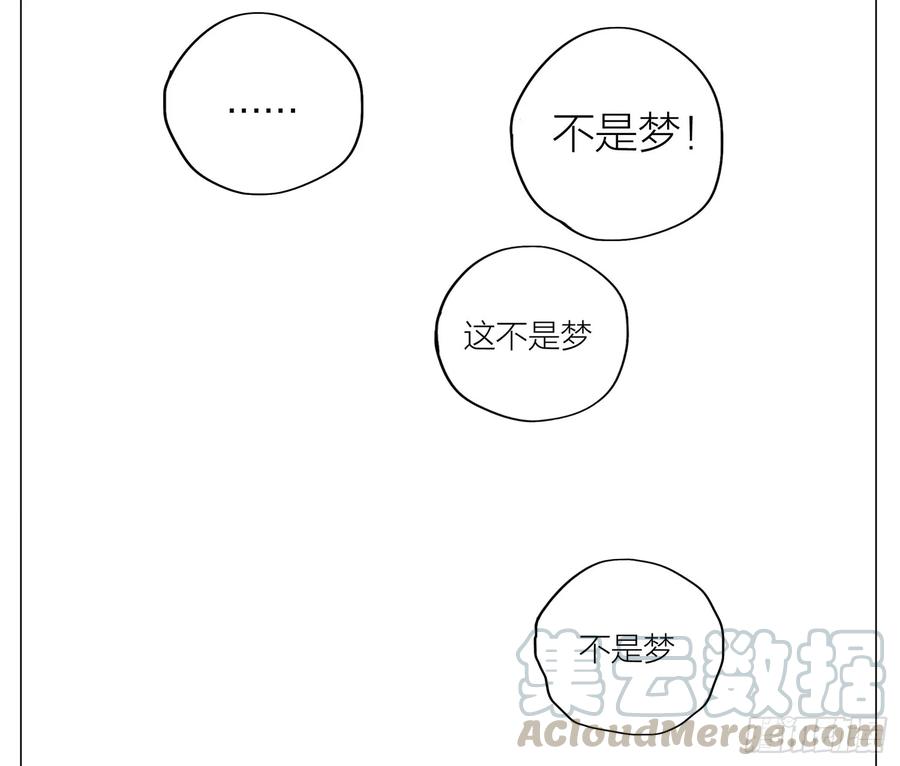 19天 来尝一个 第5页
