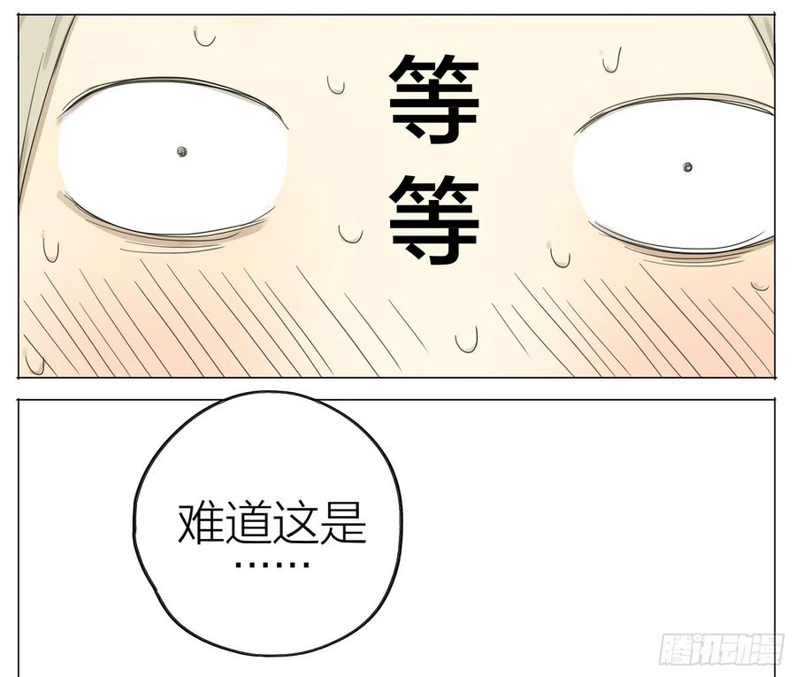 19天 来尝一个 第4页
