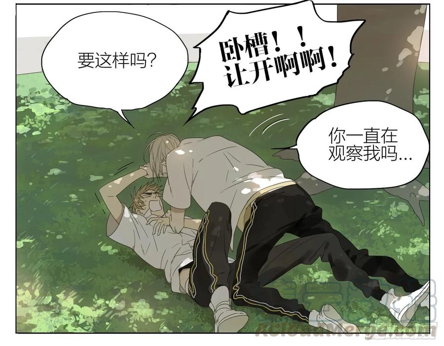 19天 课间 3 第5页