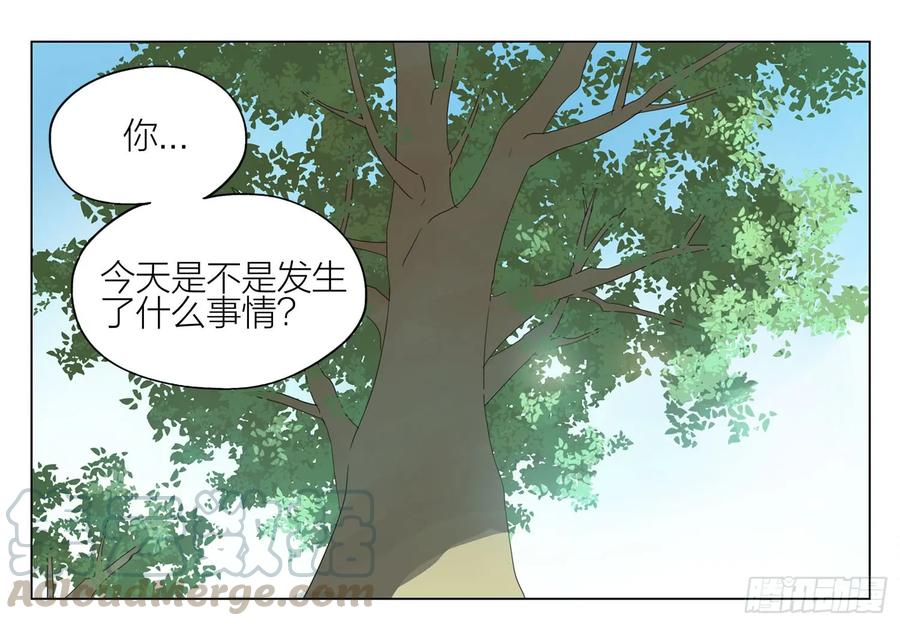 19天 课间 3 第1页