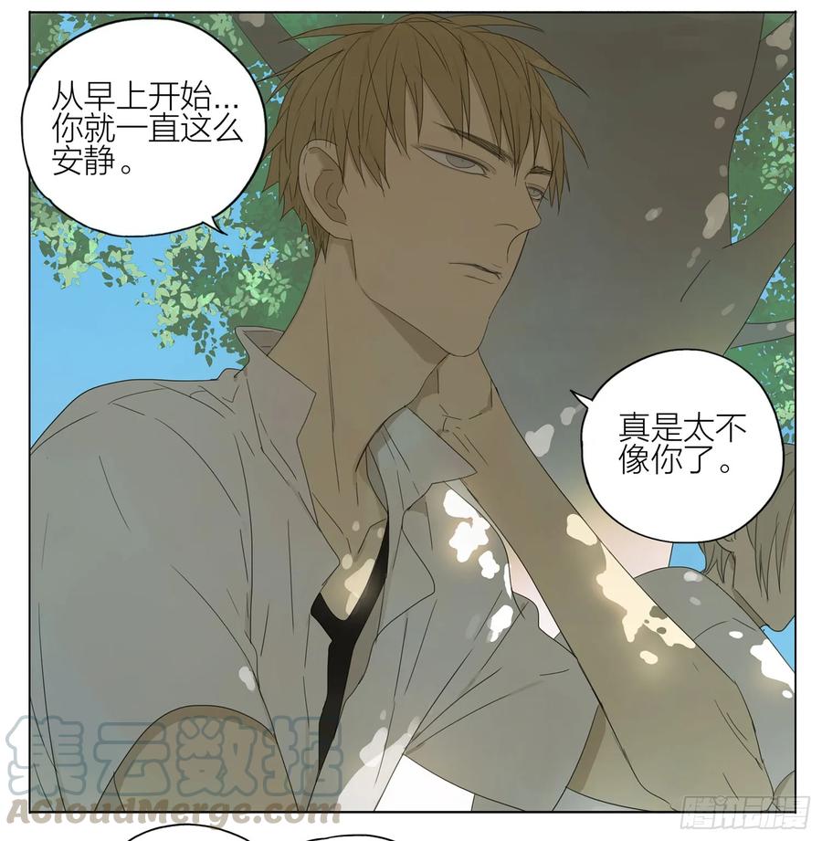 19天 课间 3 第3页