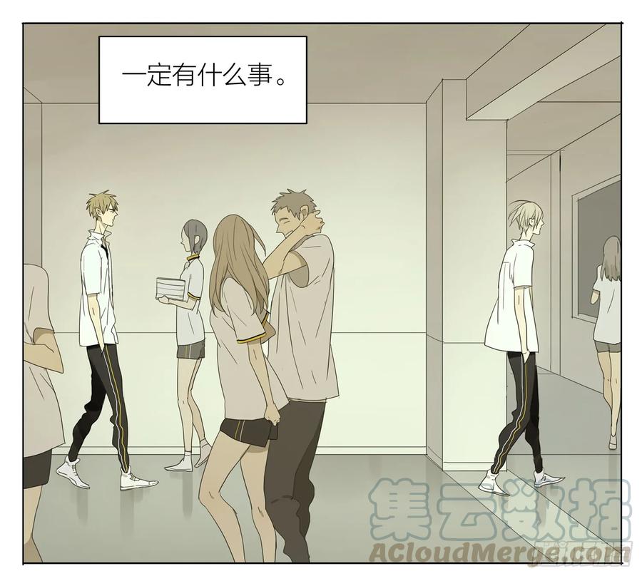 19天 下课 第5页