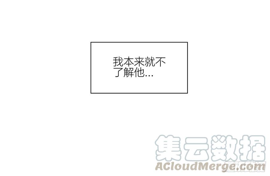 19天 下课 第9页